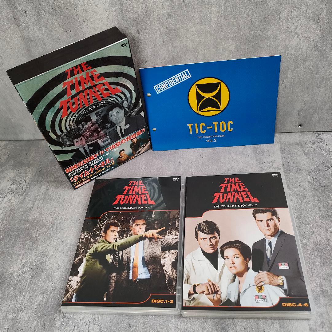 【迅速発送】タイム・トンネル DVD COLLECTOR'S BOX 全巻セット