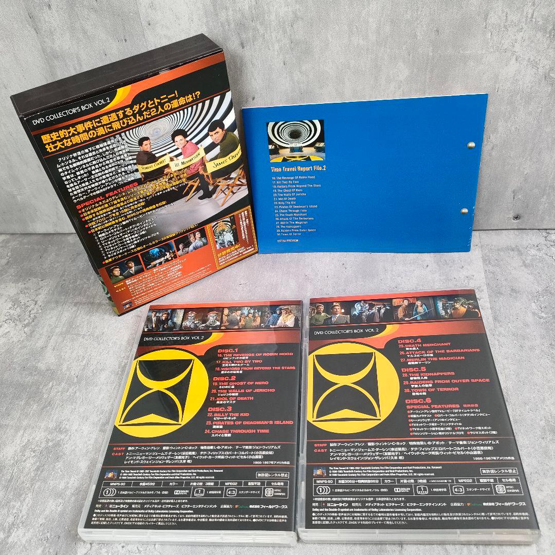 【迅速発送】タイム・トンネル DVD COLLECTOR'S BOX 全巻セット