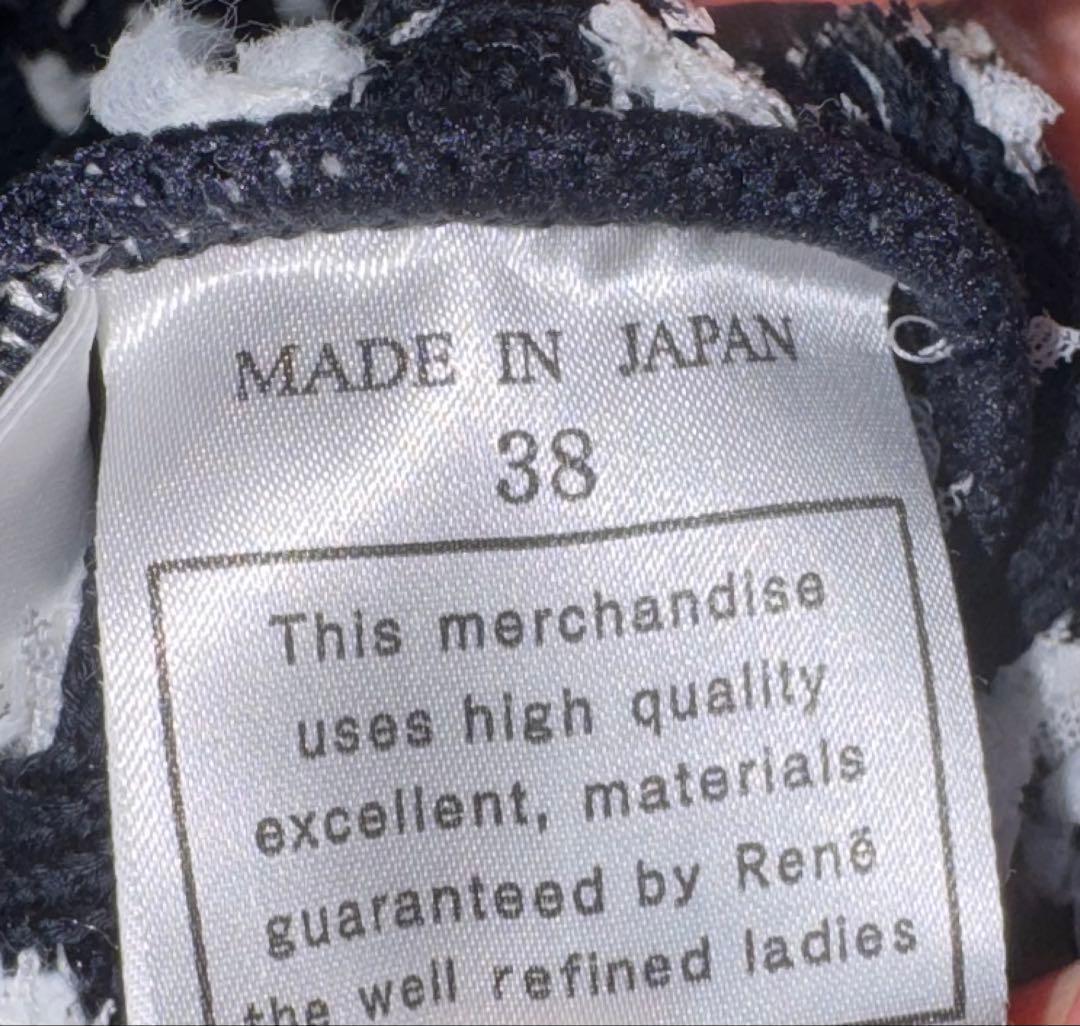 【Reneルネ】新品タグ付き定価58,300円春ニットツイード38