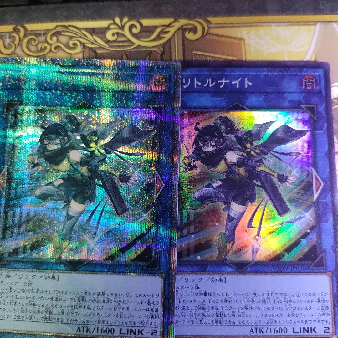 S:Pリトルナイト　25th