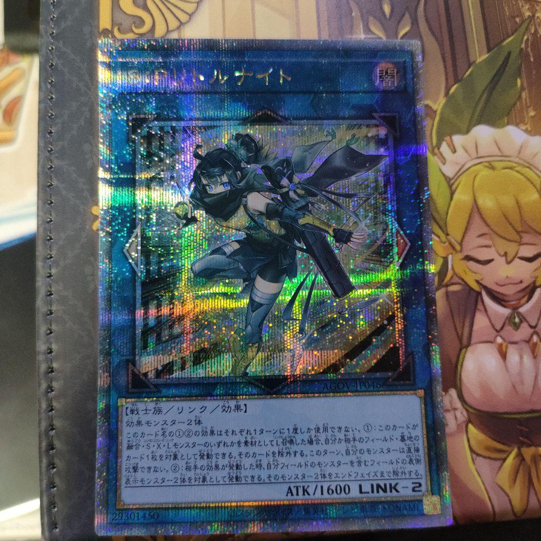 S:Pリトルナイト　25th