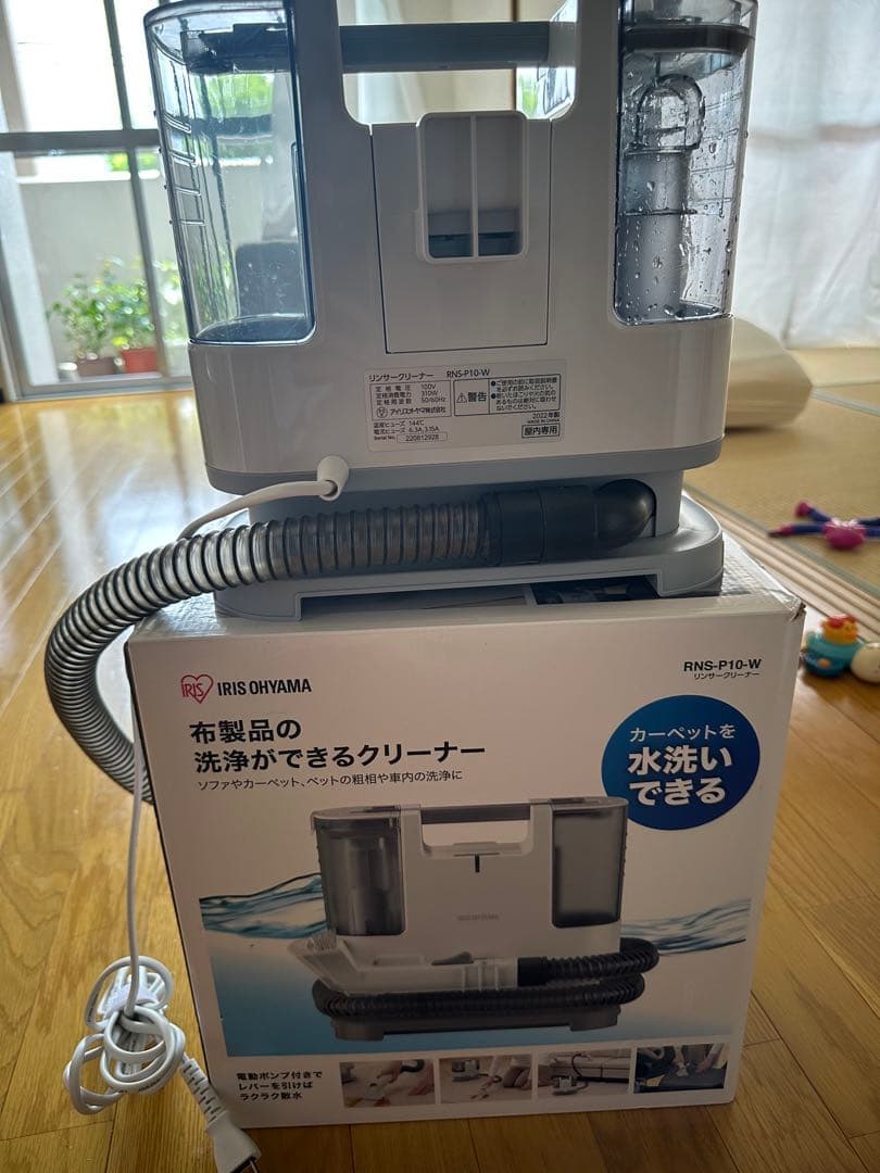 IRIS OHYAMA ふとんクリーナー RNS-P10-W