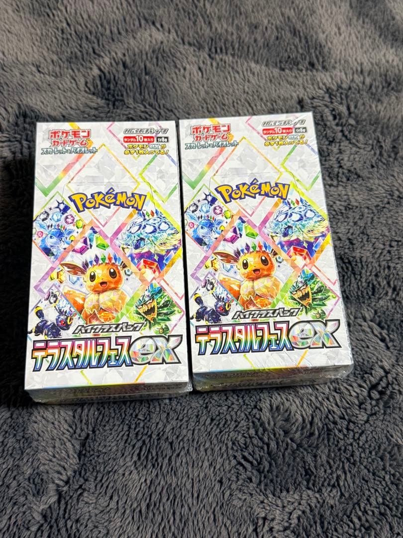 ポケモンカードテラスタルフェスexシュリンク付き