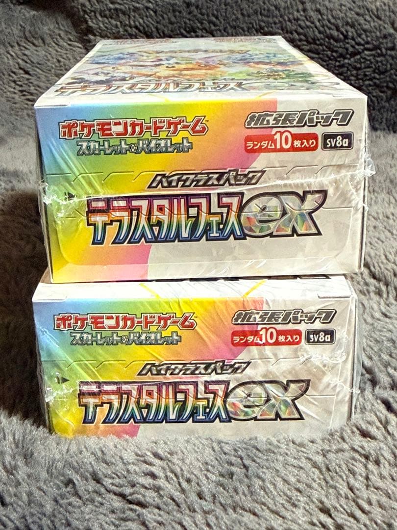 ポケモンカードテラスタルフェスexシュリンク付き
