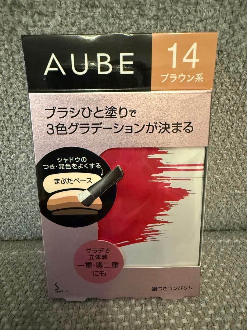 AUBE オーブ ブラシひと塗りシャドウ N14 ブラウン
