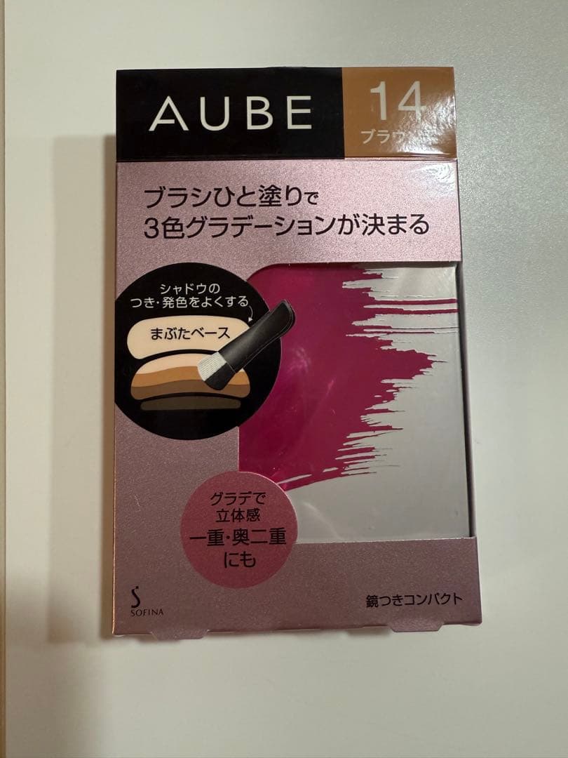 AUBE オーブ ブラシひと塗りシャドウ N14 ブラウン