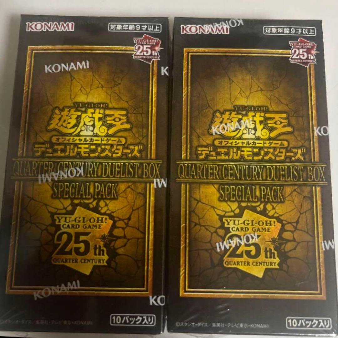 クォーターセンチュリーデュエリスト スペシャルパック 2box シュリンク有り
