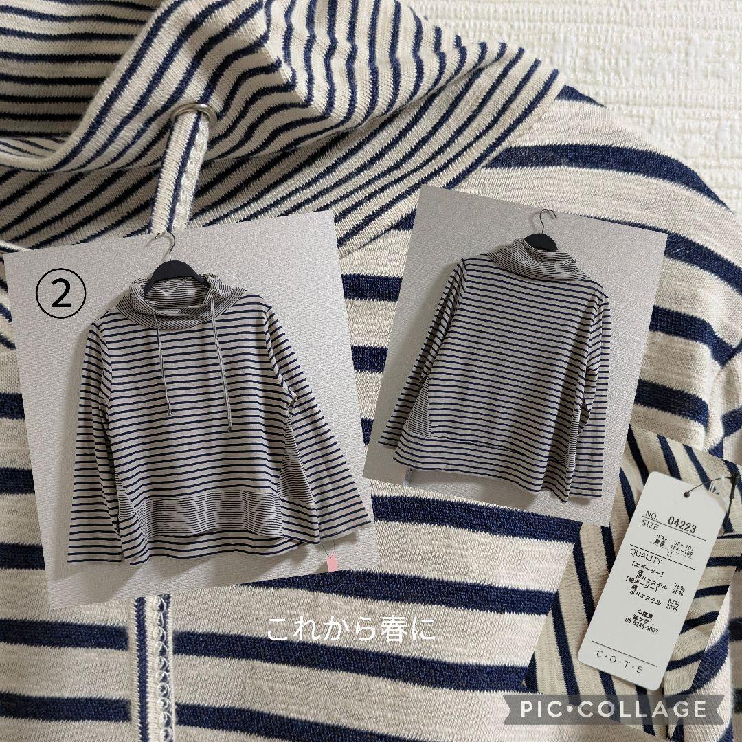 SALE　ミセス向け　LLサイズ　まとめ売り