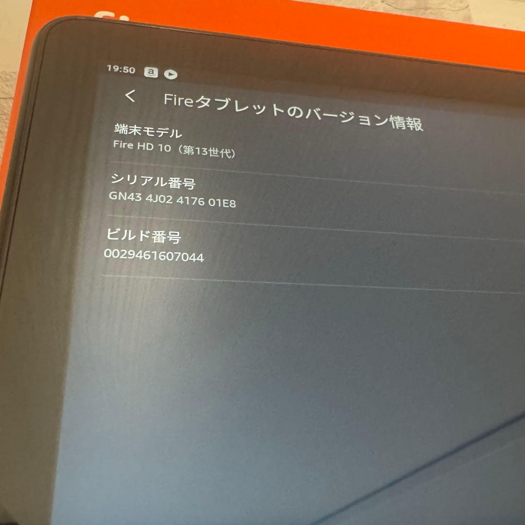 【美品】fire HD 10 第13世代