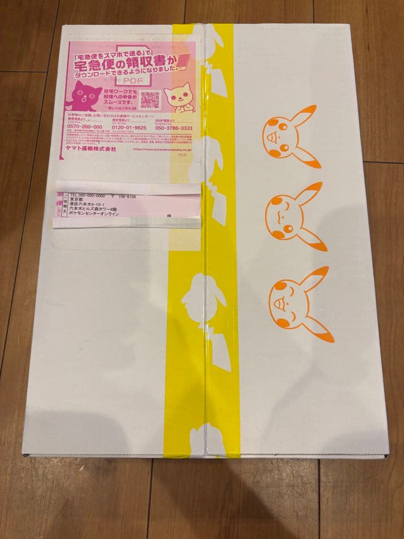 【新品・未開封】ポケセン産スタートデッキジェネレーションズスペシャルバトルセット