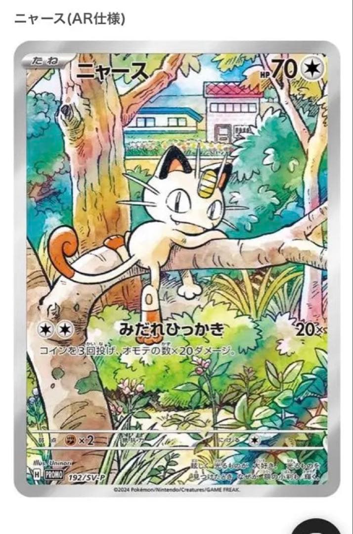 【新品・未開封】ポケセン産スタートデッキジェネレーションズスペシャルバトルセット