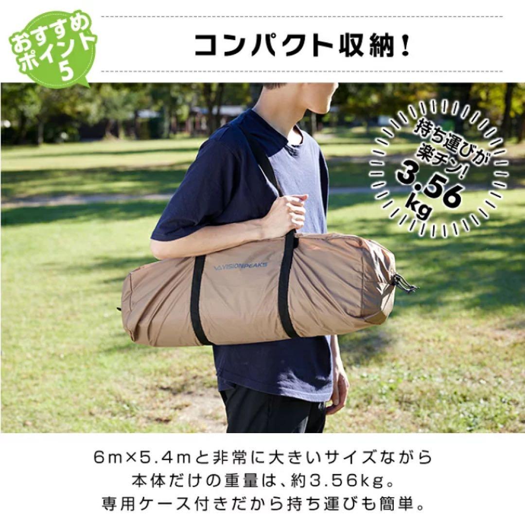 VISIONPEAKS ルータープ FAMILY