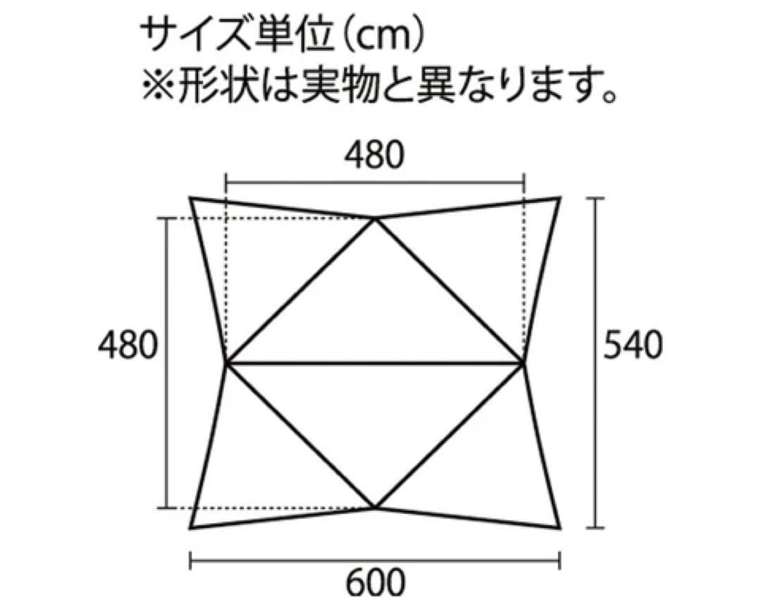 VISIONPEAKS ルータープ FAMILY