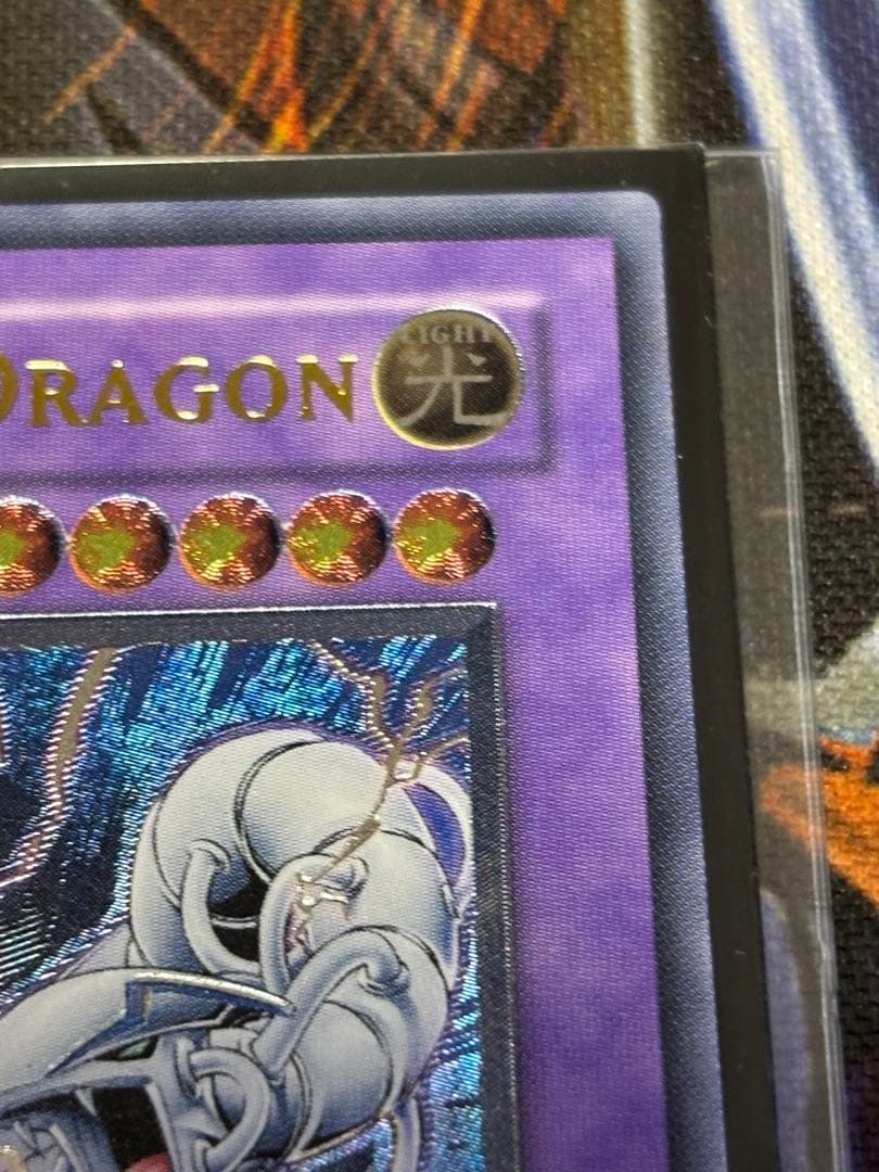 遊戯王 サイバーツインドラゴン 旧アジア レリーフ ワンオーナー品