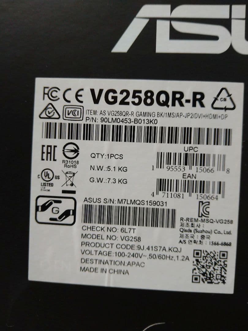 ASUS VG258QR-R ゲーミングモニター 24.5インチ（傷あり）