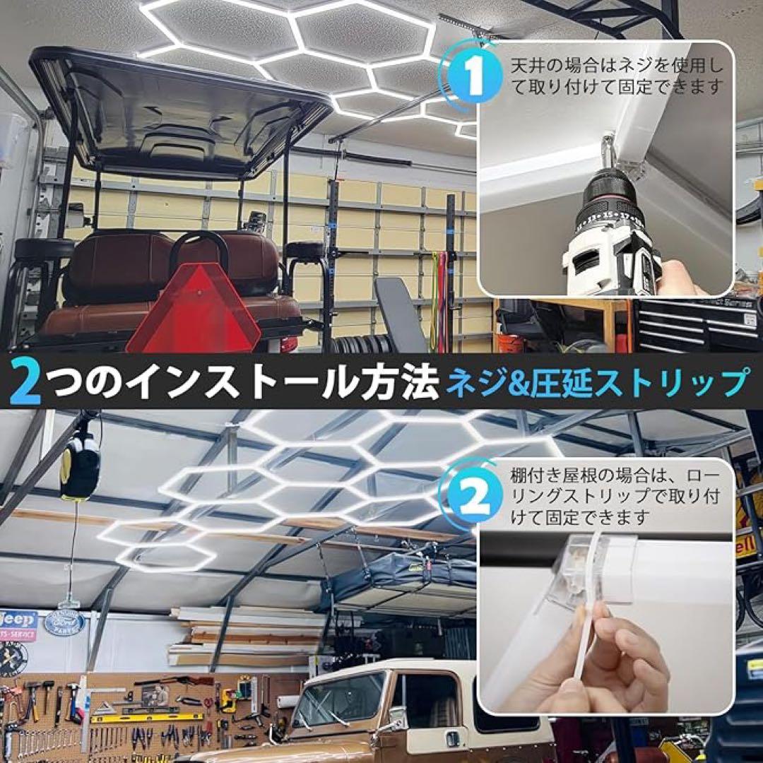 LEDガレージライト 六角 ハニカムライト 192W 24960lm 6500K