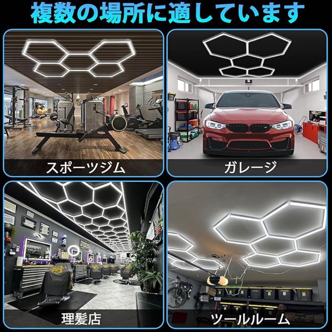 LEDガレージライト 六角 ハニカムライト 192W 24960lm 6500K