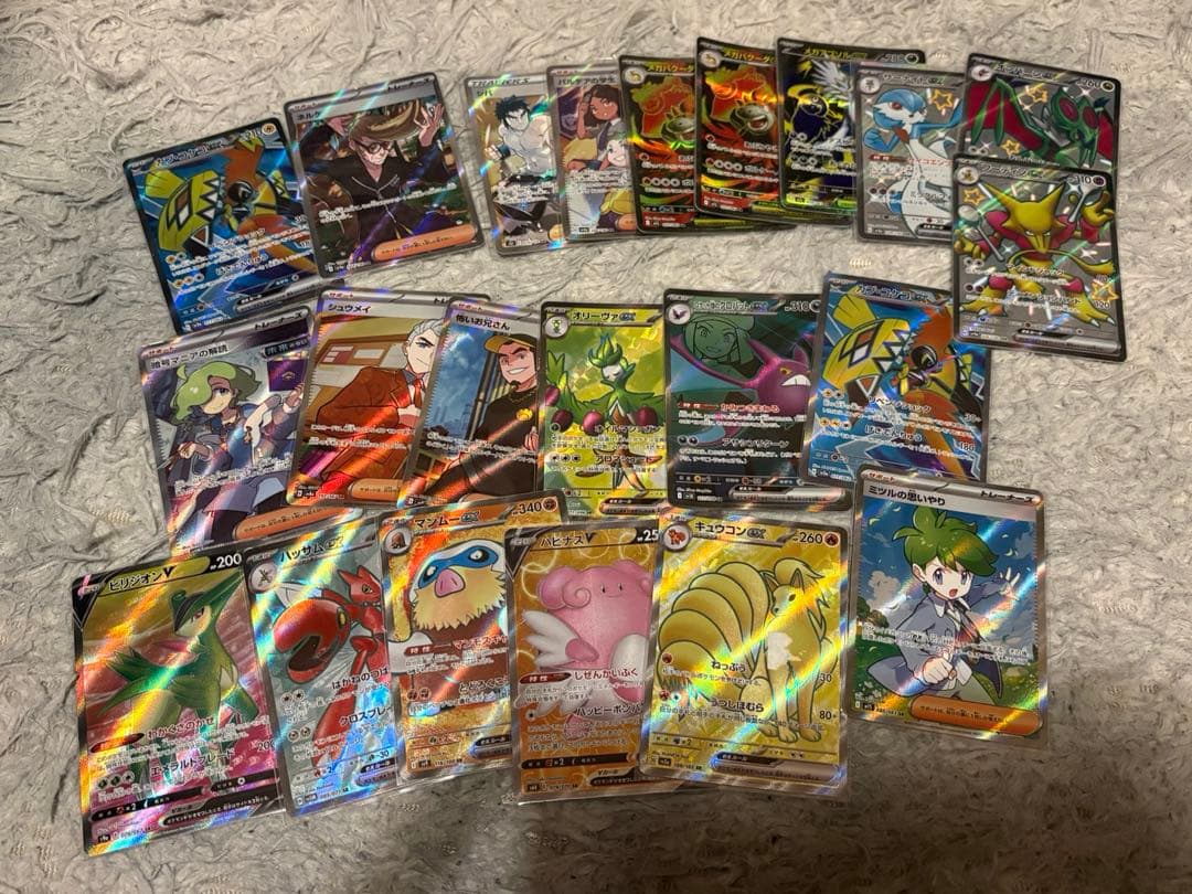 ポケモンカード RR270枚〜280枚枚ほど　SR23枚