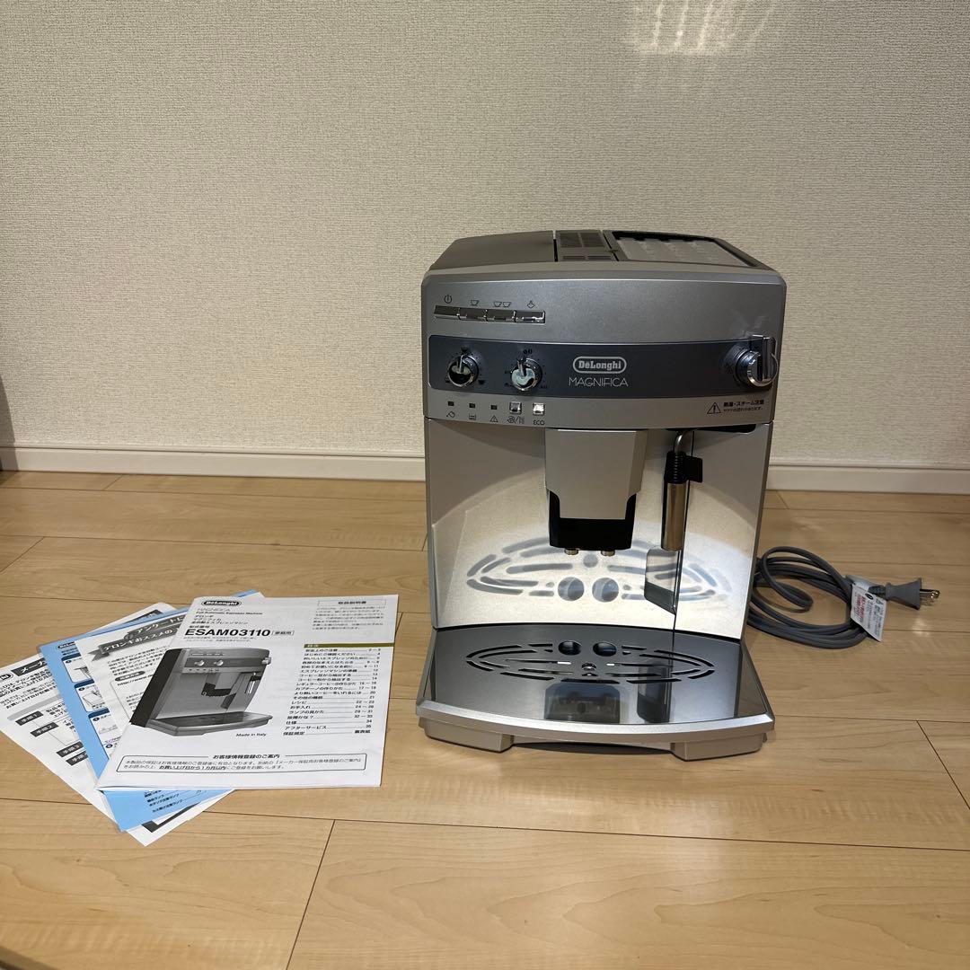 デロンギ　マグニフィカ　全自動エスプレッソマシン　ESAM03110S