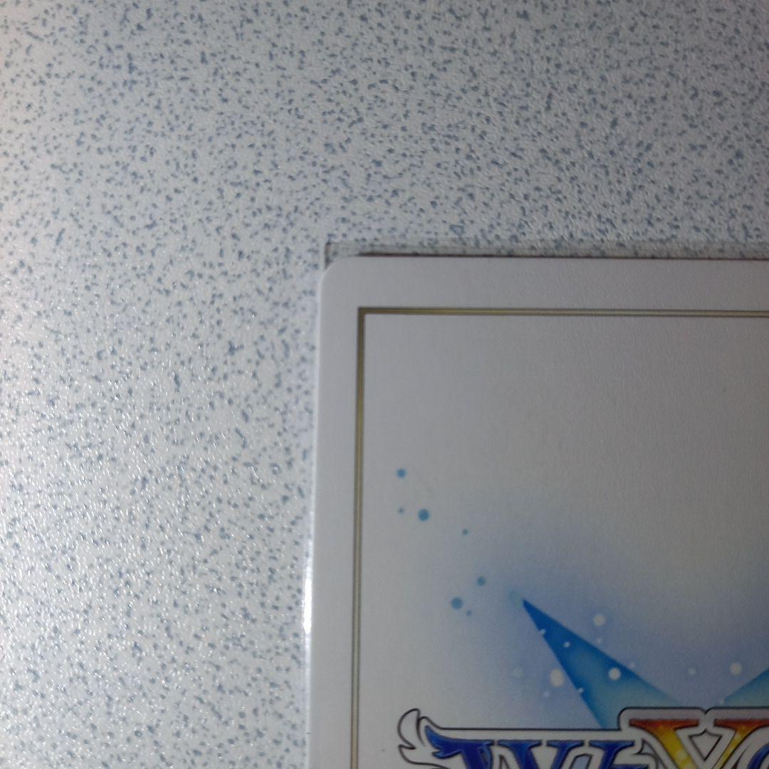 ウィクロス　コングラ　メンダコギロチン