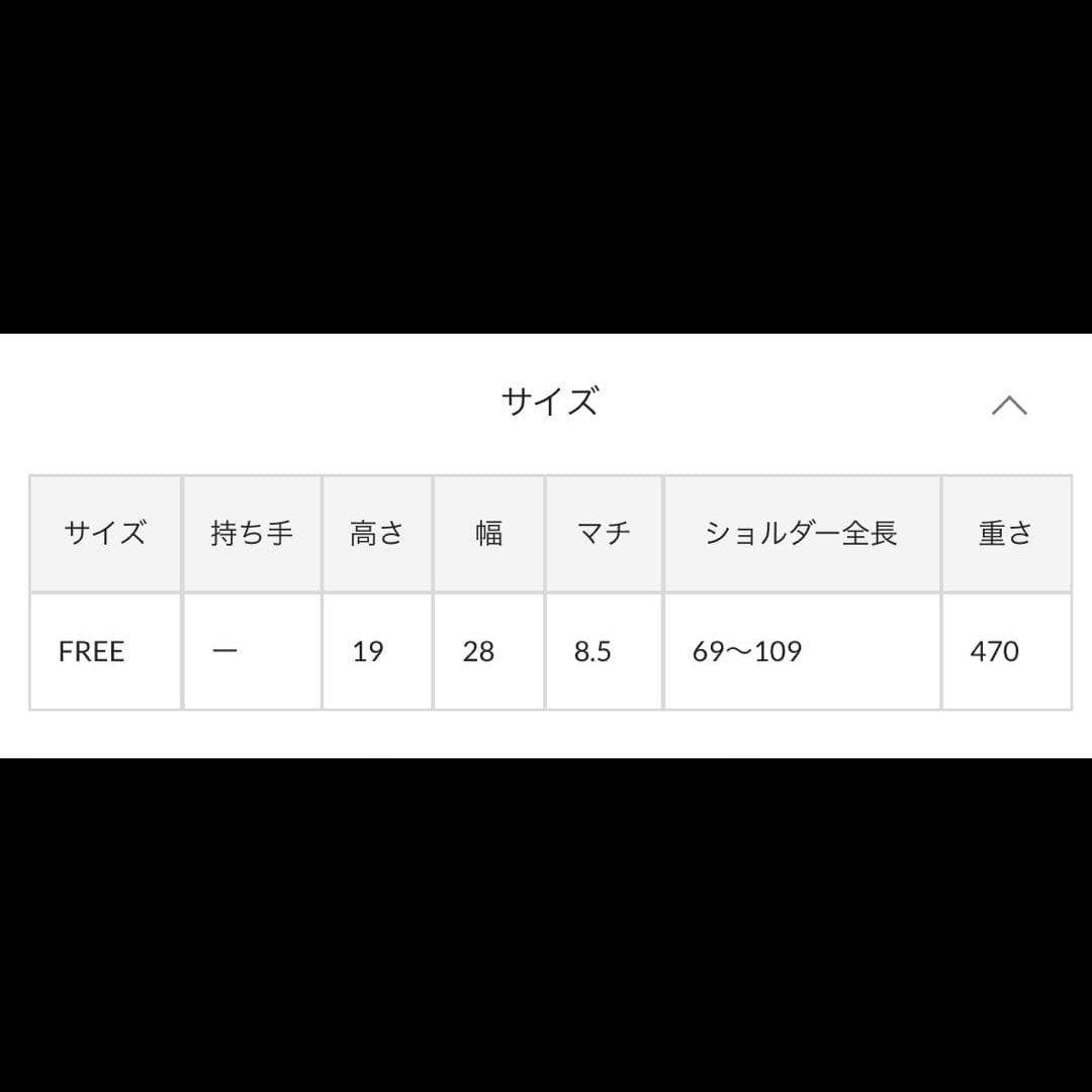 イアパピヨネ 柄ワイドテープショルダーバッグ　ダルメシアン ボディバッグ 黒