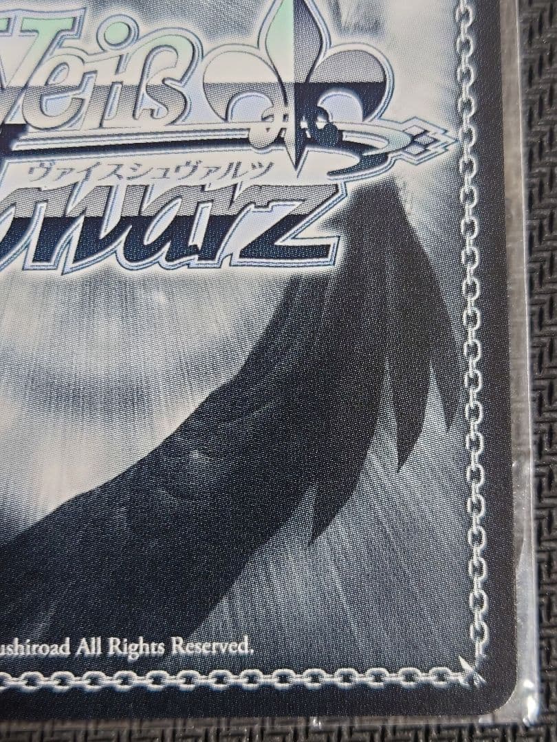 コードネーム 怪獣8号 SP s123-t18 ヴァイスシュヴァルツ