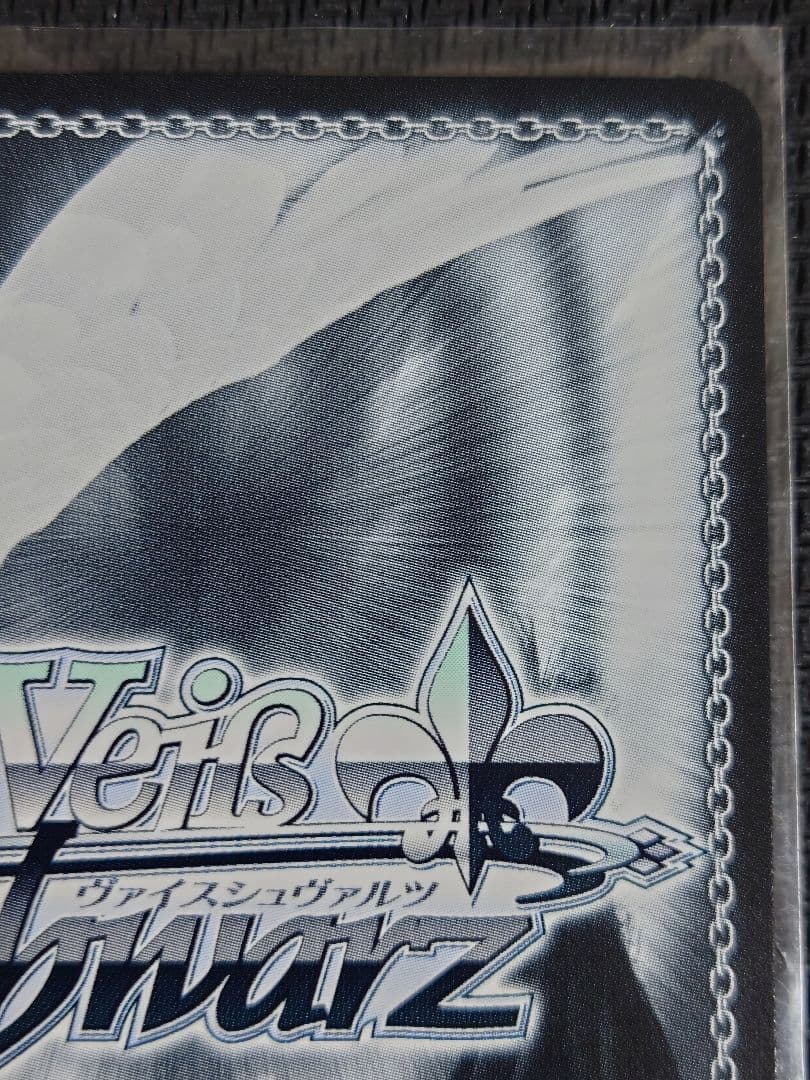 コードネーム 怪獣8号 SP s123-t18 ヴァイスシュヴァルツ