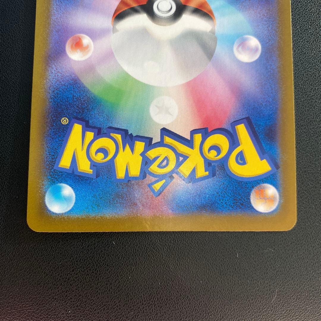 ポケモンカード・フシギバナex SAR