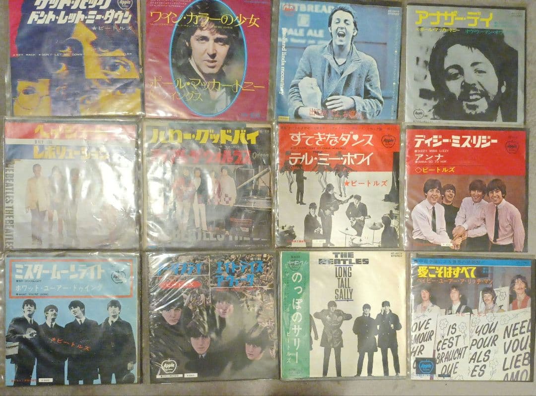 ビートルズ レコード コレクション赤盤含む12枚