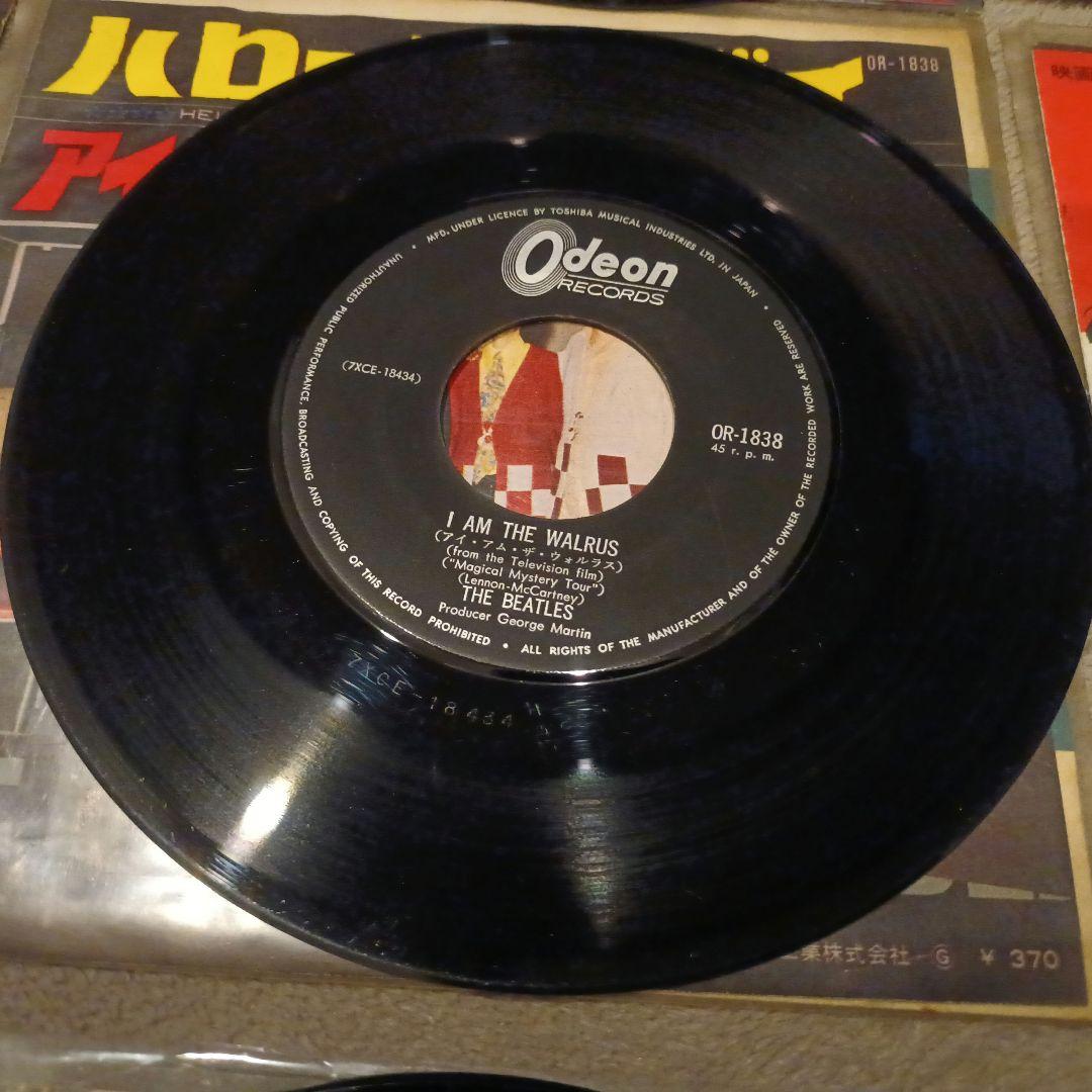 ビートルズ レコード コレクション赤盤含む12枚