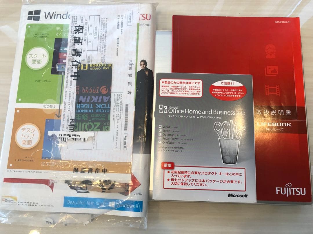 富士通ノートパソコン　AH45/J