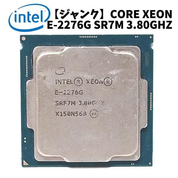 KN36 ジャンクIntel Xeon E-2276G CPU 3.80GHz
