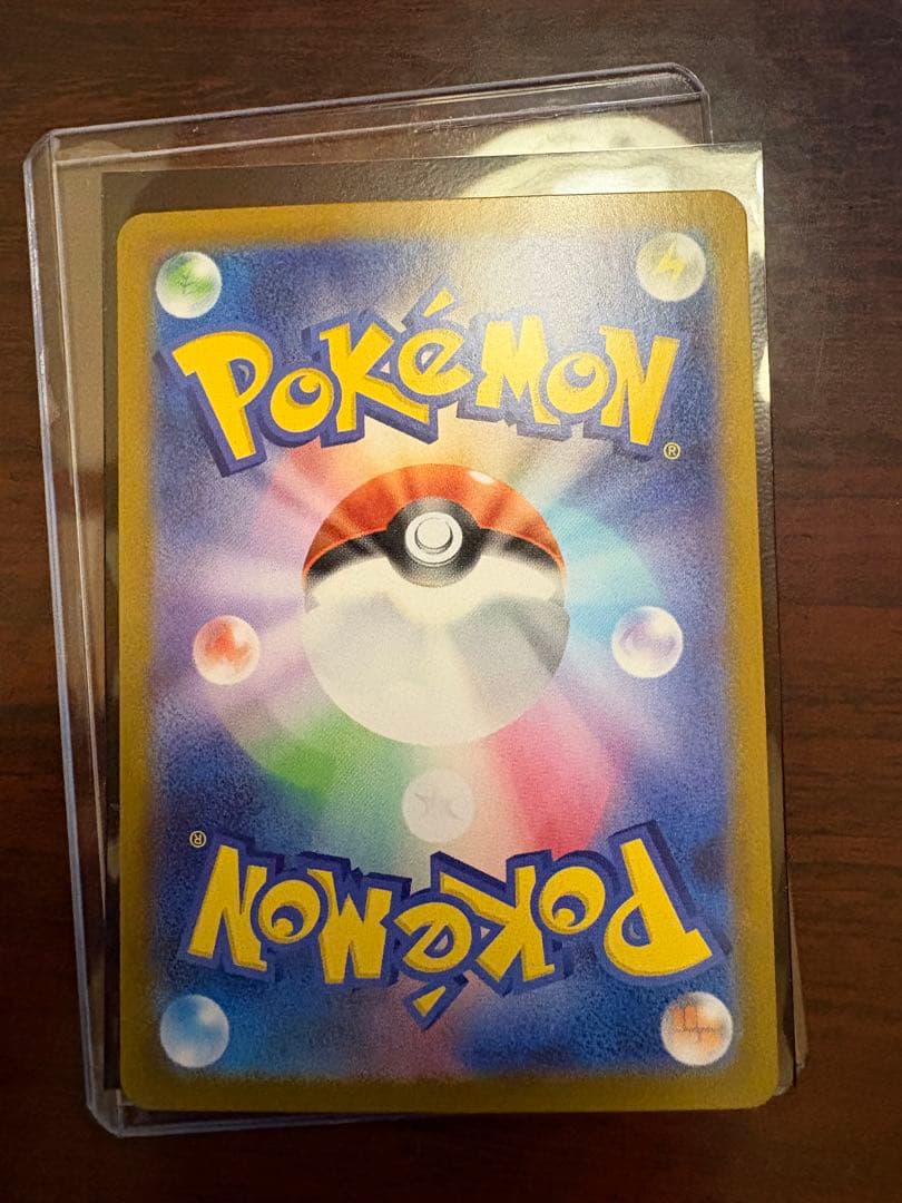 リーリエのピッピex SAR仕様 [MC 765/742](スタートデッキ100