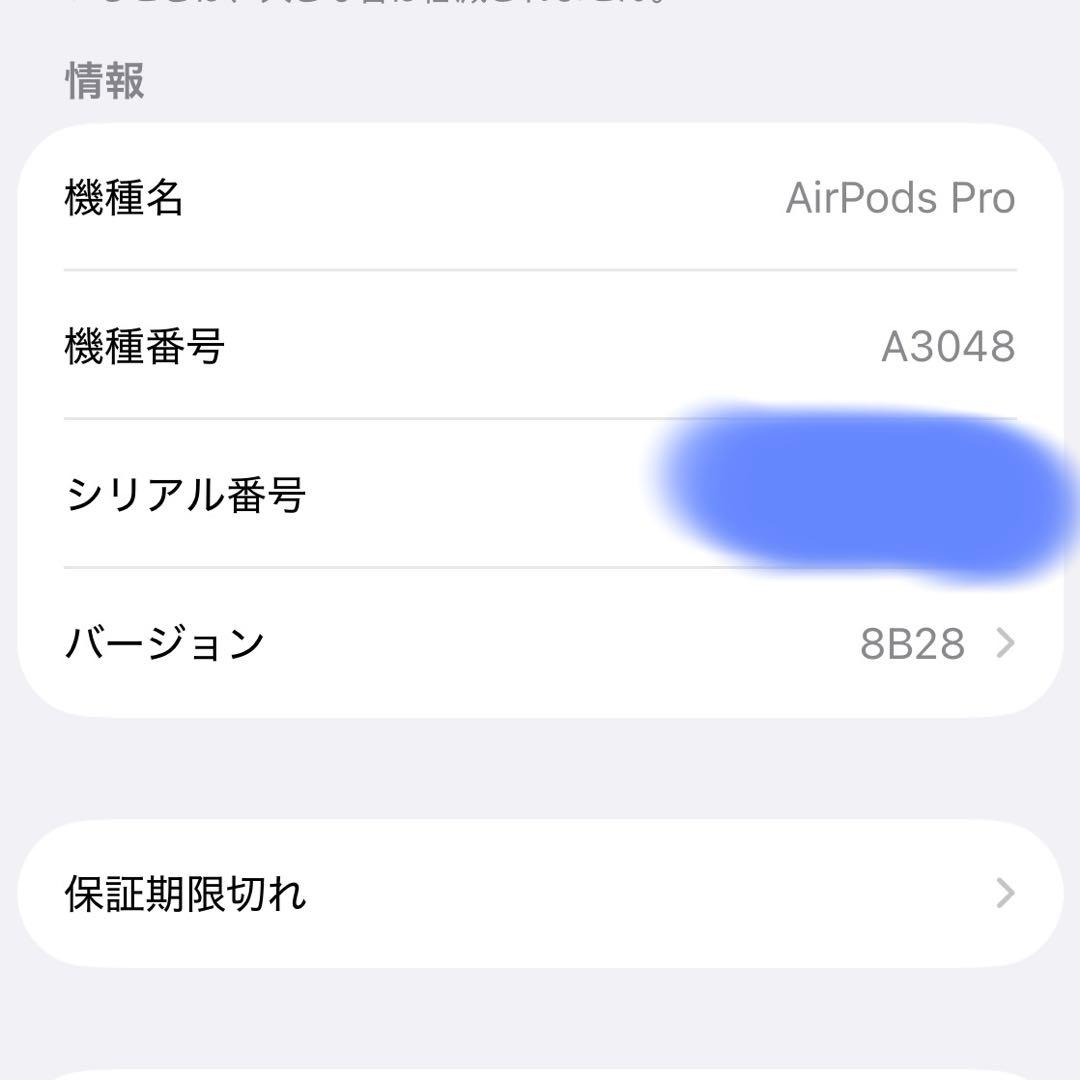 AirPods Pro 第2世代 USB-C + NOMAD ケース