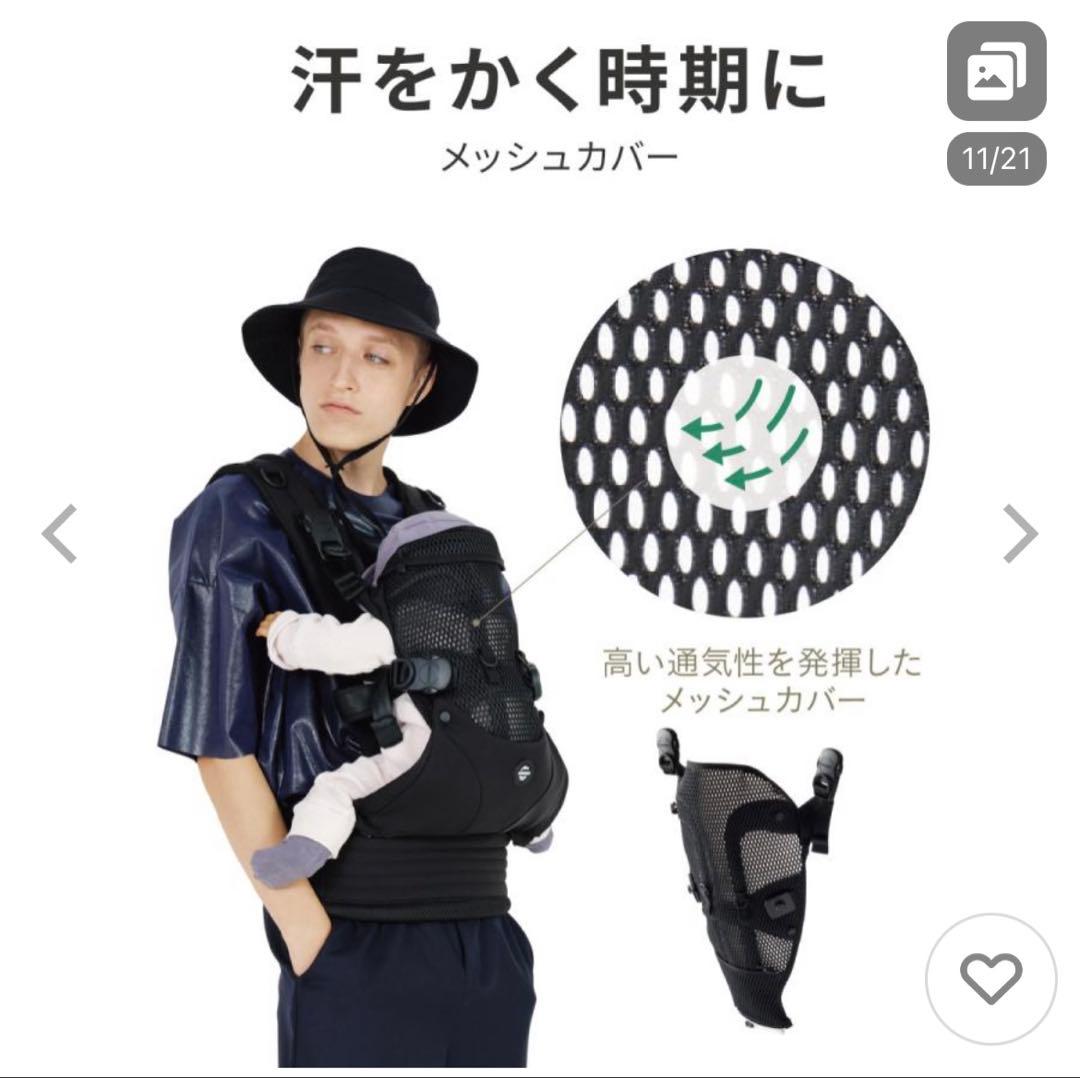 【メルカリ市限定価格12/16まで】新品未使用☆エアバギー抱っこ紐