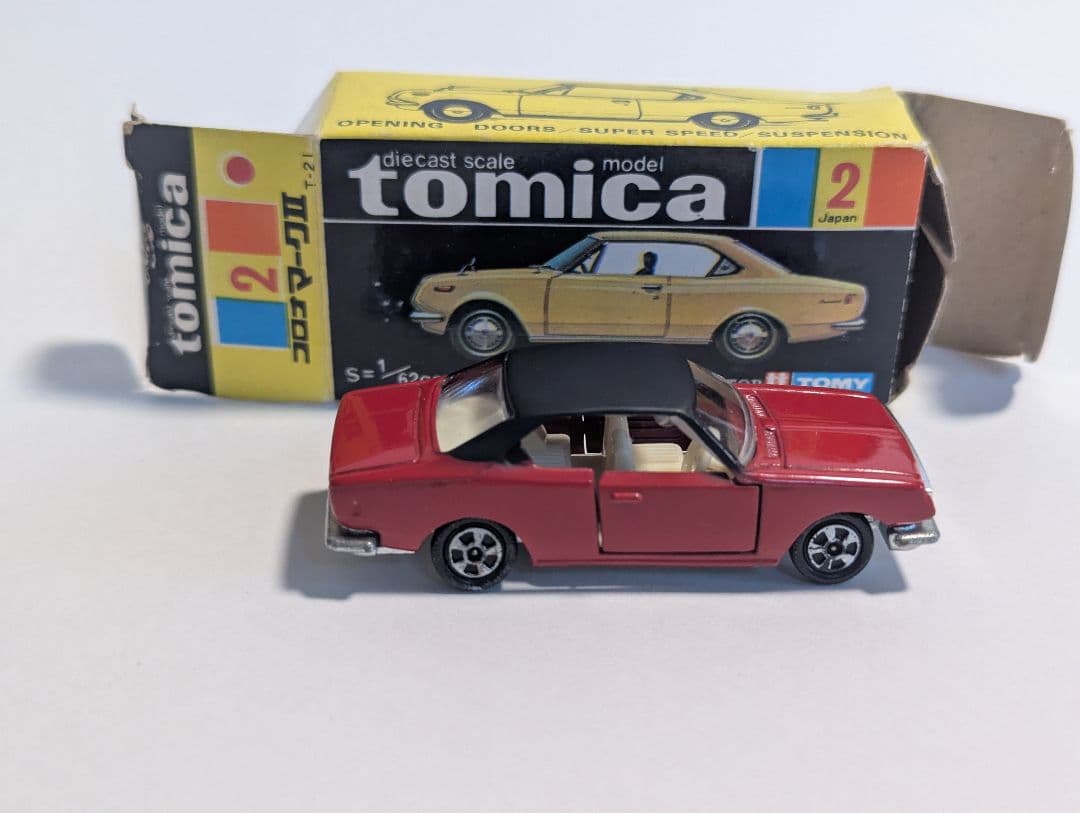 トミカ 黒箱 1a 箱付き CORONA マーク2 コロナ markⅡ 日本製