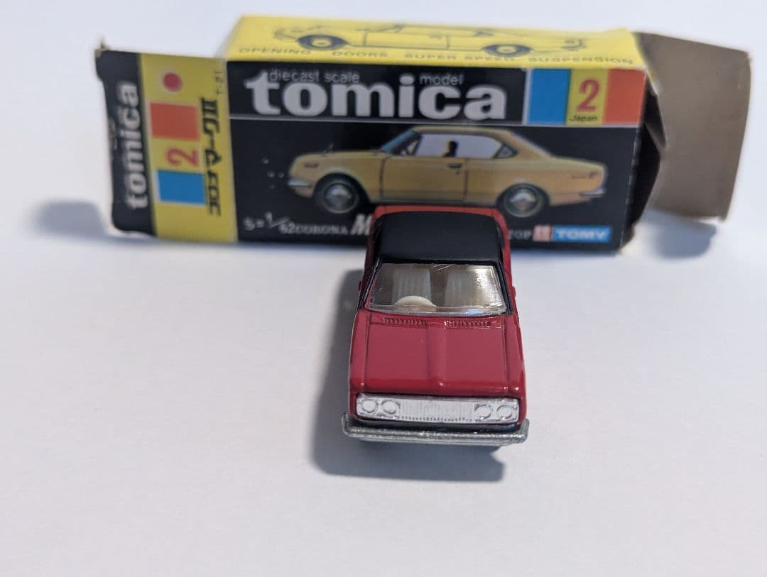 トミカ 黒箱 1a 箱付き CORONA マーク2 コロナ markⅡ 日本製