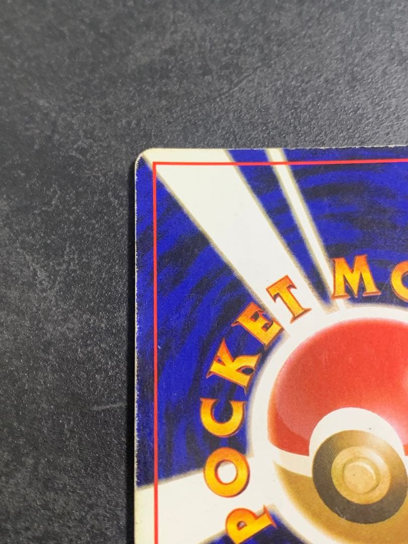 ポケモンカード　旧裏 リザードンLv76 マークあり No 006