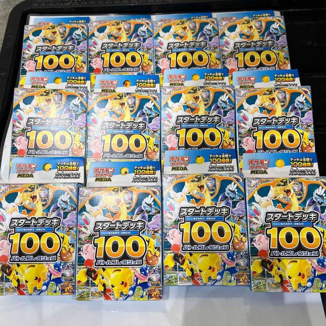 スタートデッキ100バトルコレクション　12個セット※未サーチ品
