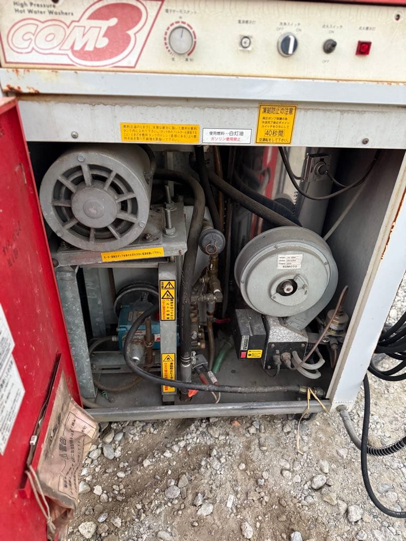 業務用 高圧温水洗浄機 COM3 200V 60Hz 中古