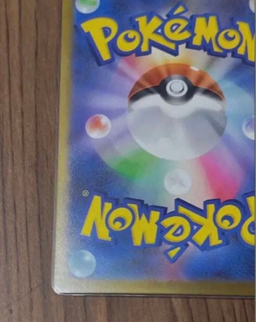 【美品・超希少 引退品】 ポケモンカード アタッシュケース シングルカード 等