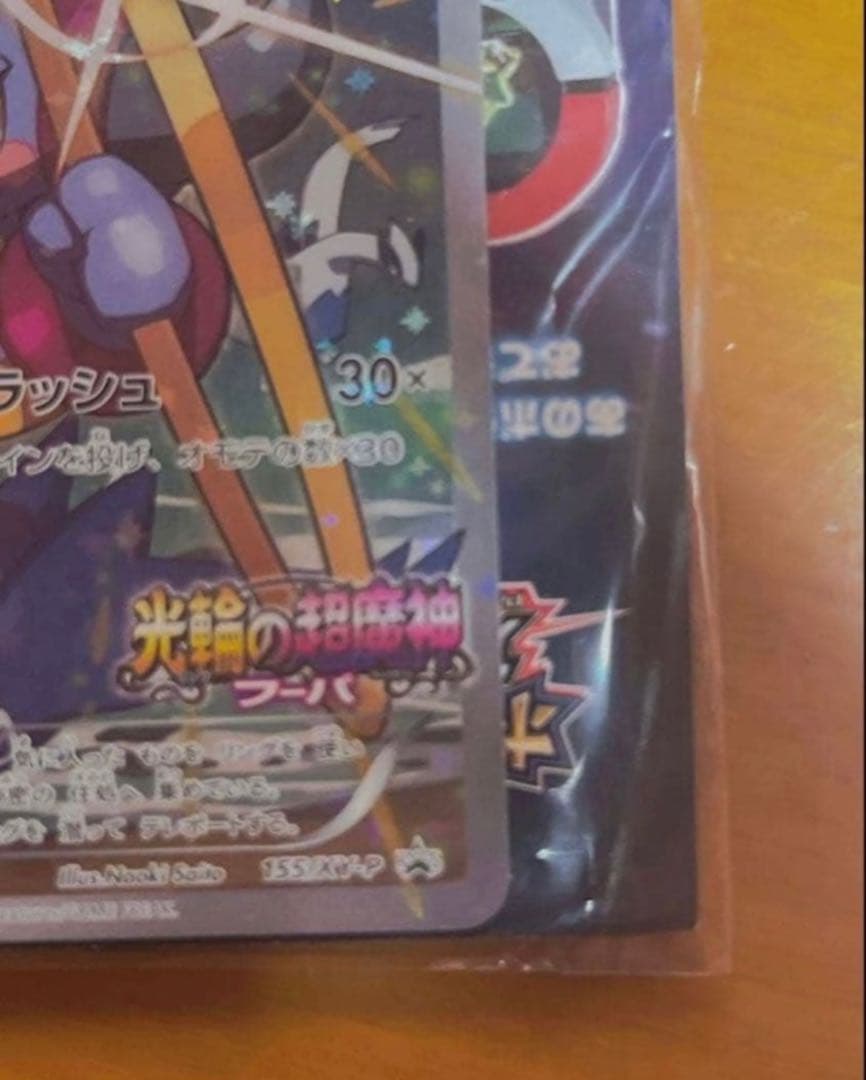 【美品・超希少 引退品】 ポケモンカード アタッシュケース シングルカード 等