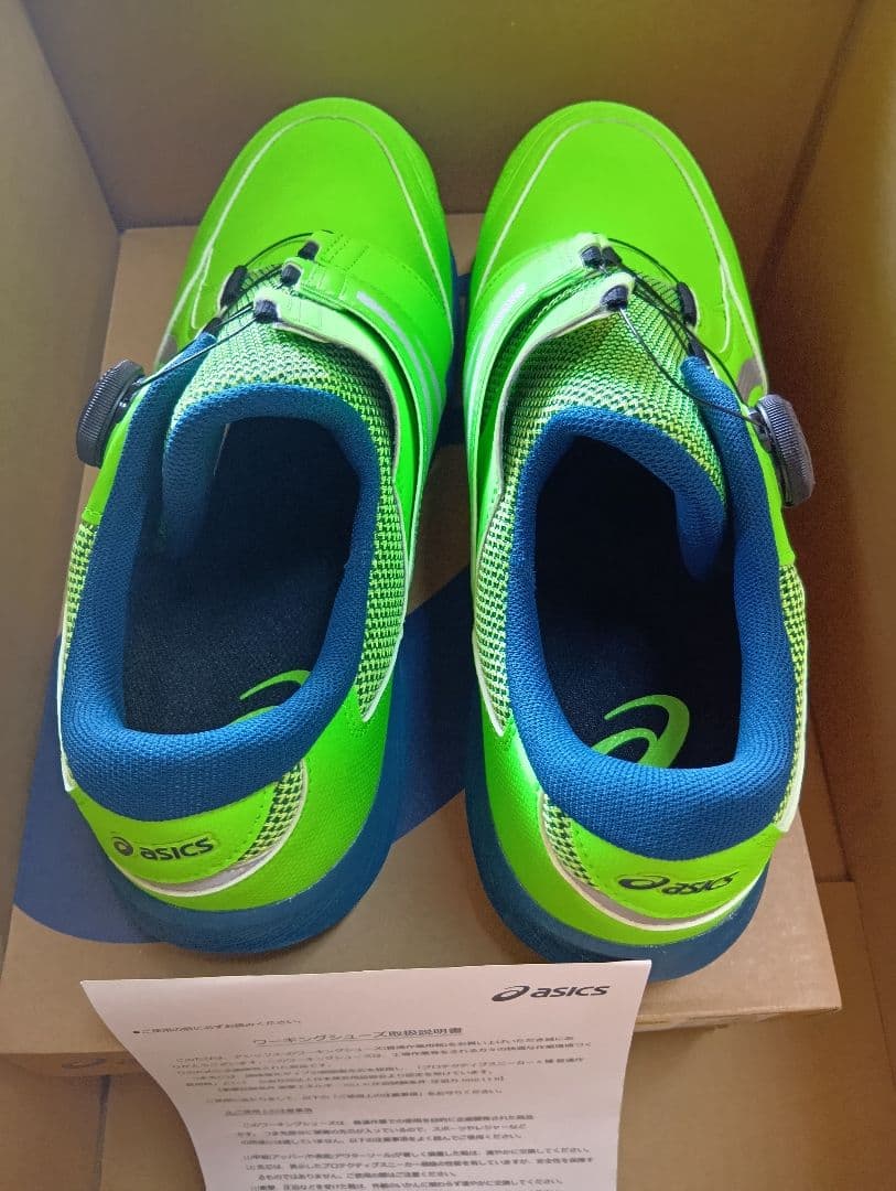 アシックス 安全靴 限定カラー ウィンジョブ CP309 BOA LC