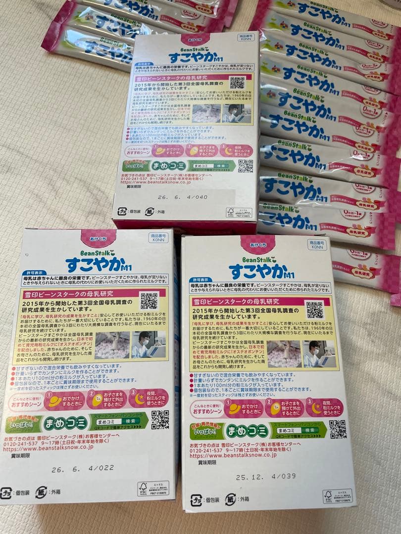 【ぽんず】すこやか　ミルク大缶、スティック、液体セット