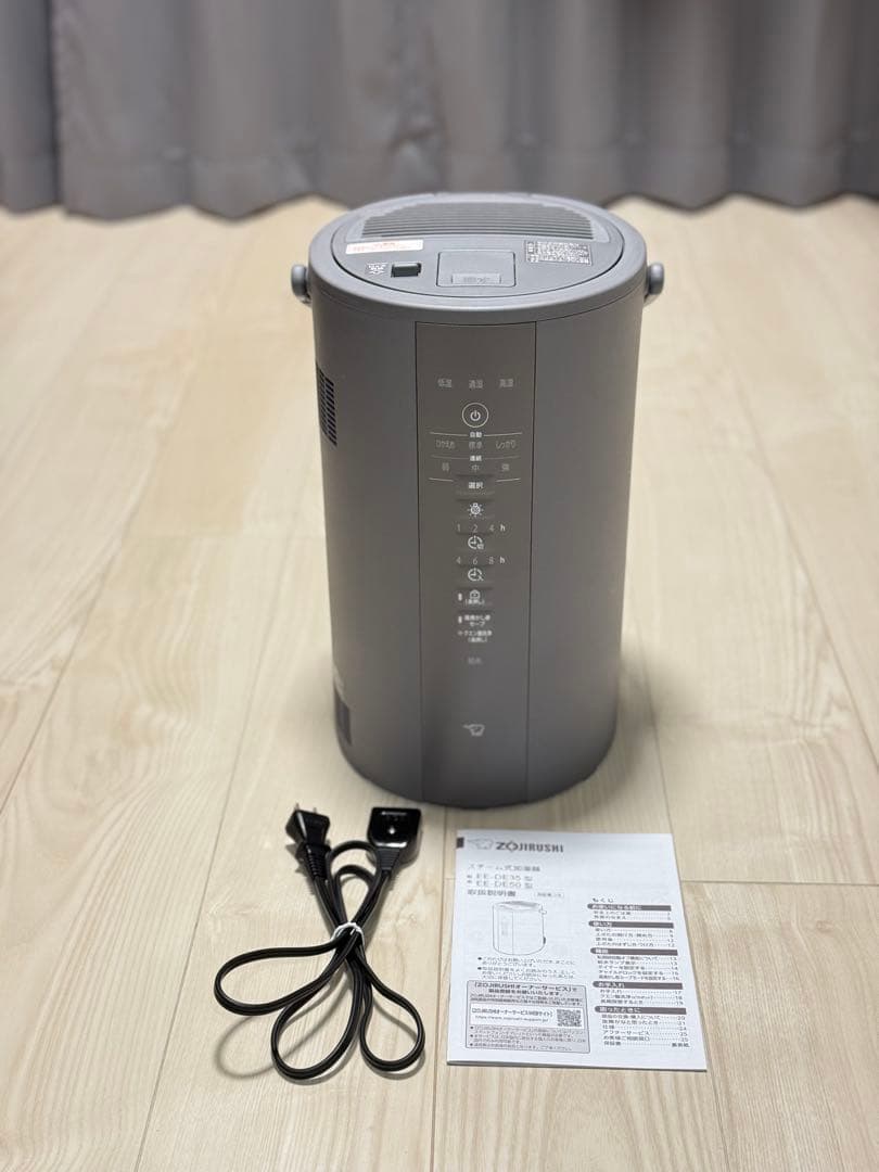 象印　スチーム式加湿器　EE-DE50-HA 2024年製　4.0L