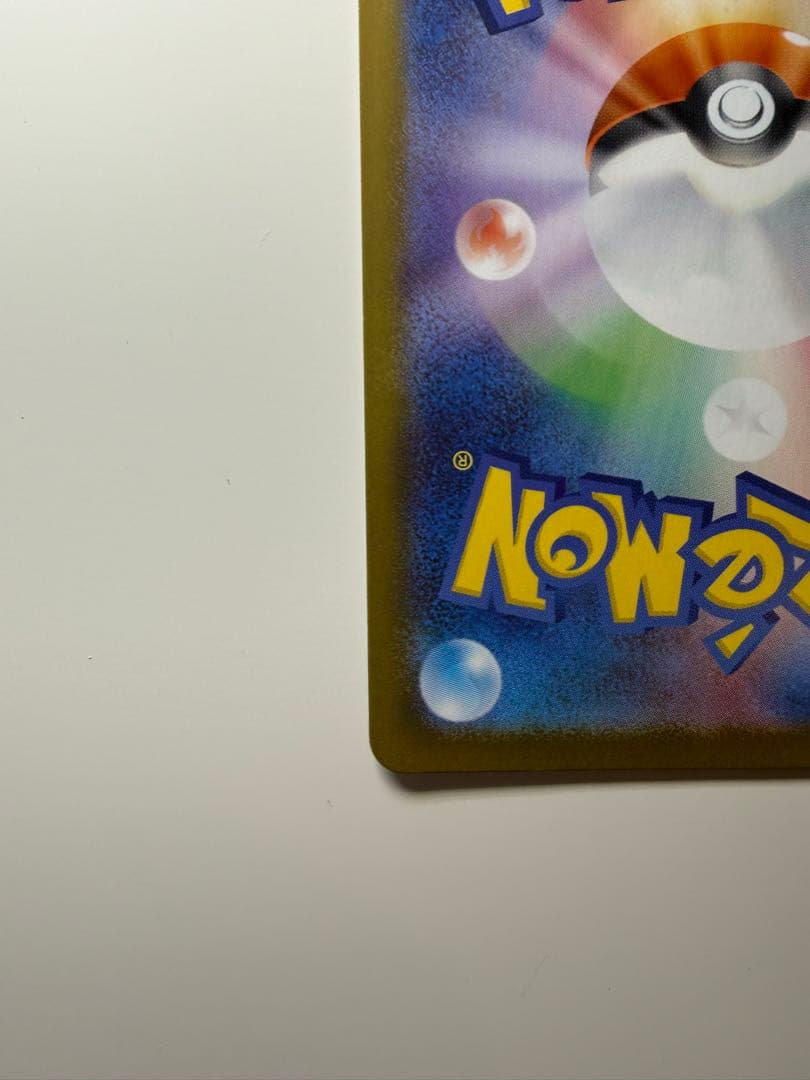 ボスの指令 カラスバ　760/742