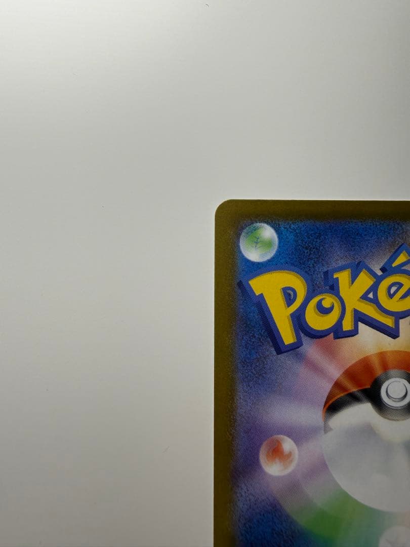 ボスの指令 カラスバ　760/742