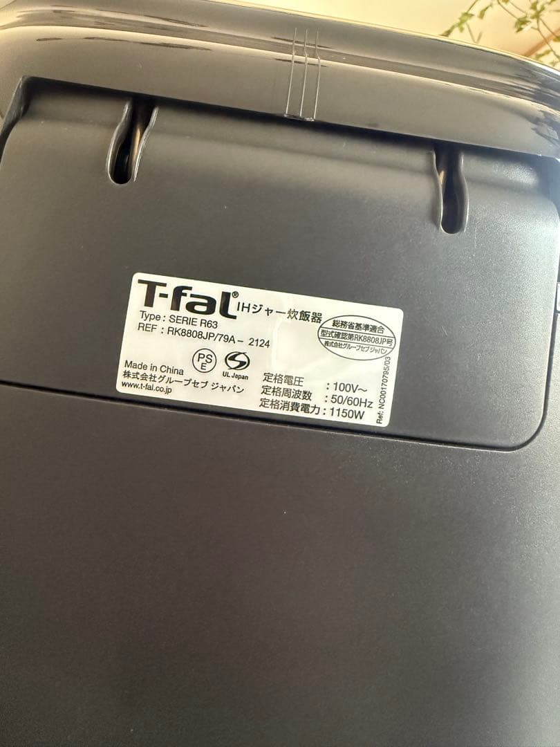 T-fal ★ 炊飯器 ★