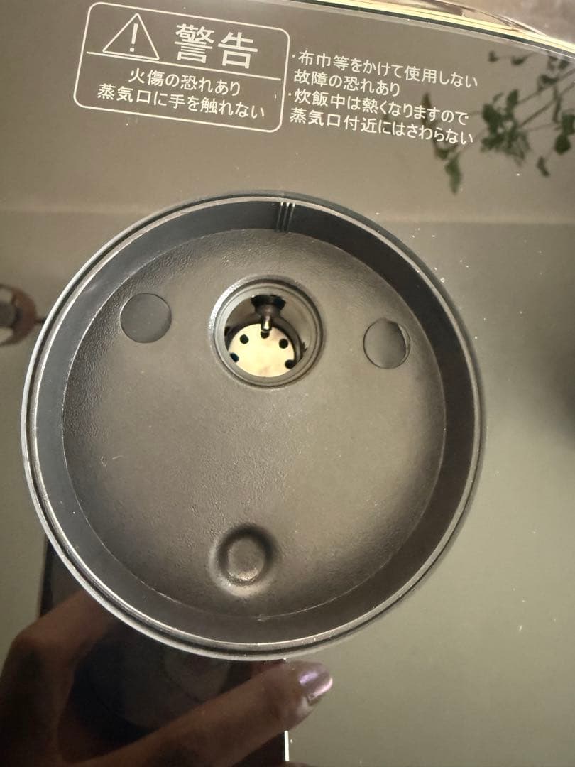 T-fal ★ 炊飯器 ★