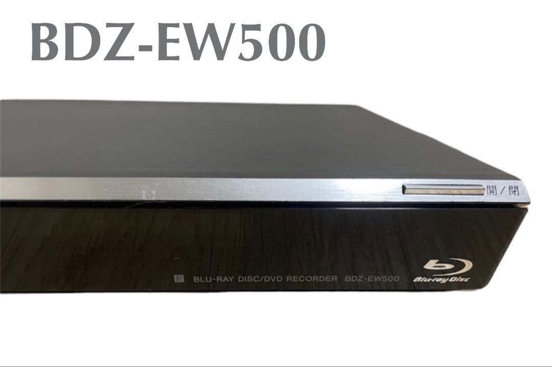 レコーダー BDZ-EW500